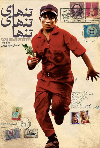 Póster de All Alone: The Messenger of Peace