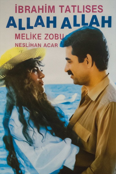 Póster de Allah Allah