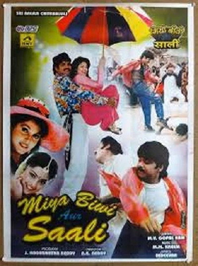 Póster de Allari Alludu