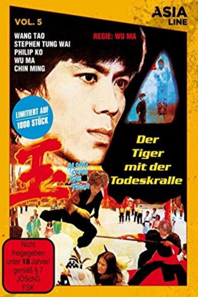 Póster de Along Comes a Tiger