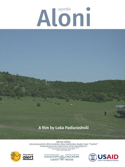 Póster de Aloni