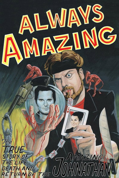 Póster de Always Amazing