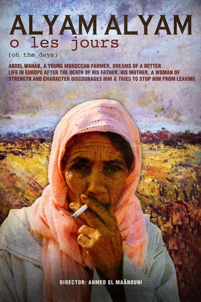 Póster de Alyam, alyam