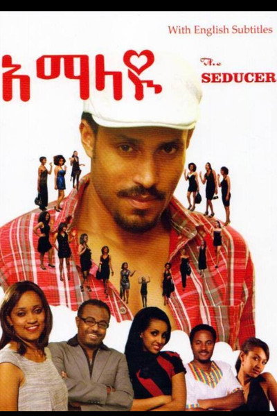 Póster de Amalayu