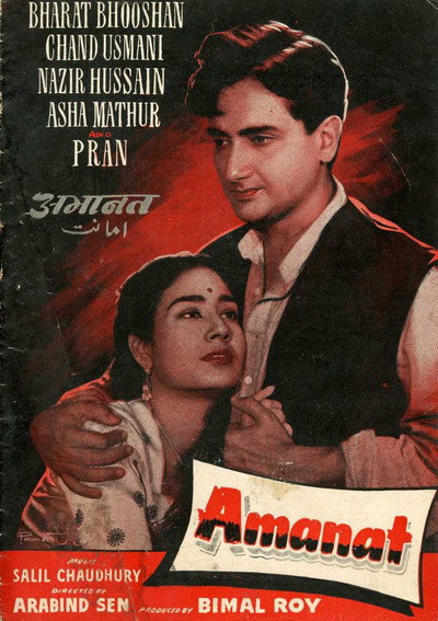 Póster de Amanat