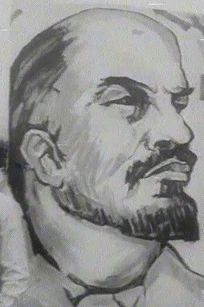 Póster de Amar Lenin