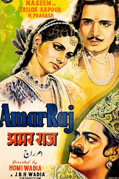 Póster de Amar Raj