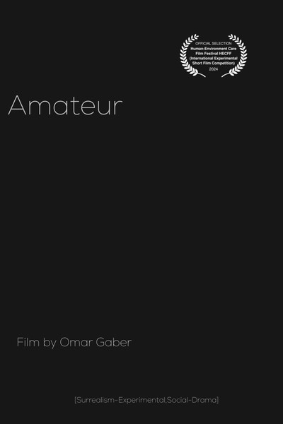 Póster de Amateur