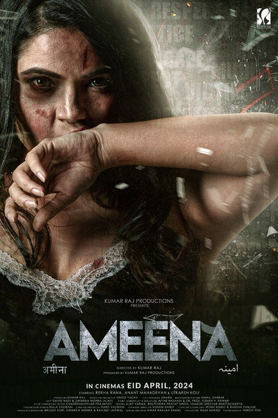 Póster de Ameena