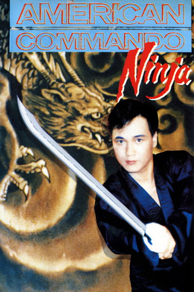 Póster de American Commando Ninja