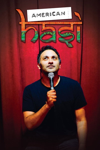 Póster de American Hasi