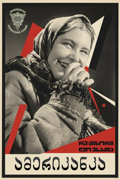 Póster de Amerikanka