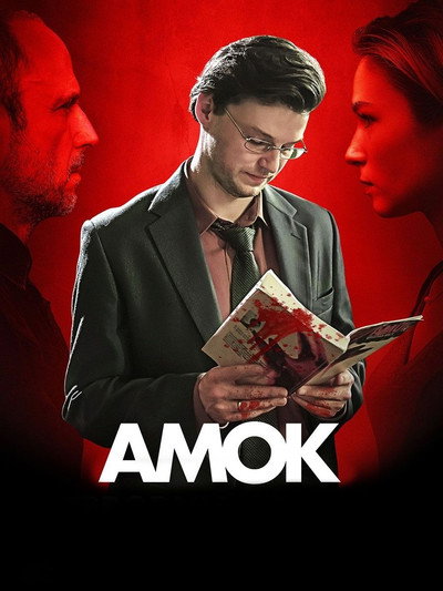 Póster de Amok