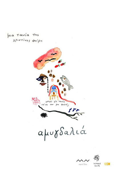 Póster de Amygdalia