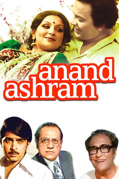 Póster de Ananda Ashram