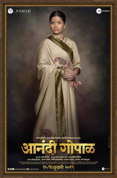 Póster de Anandi Gopal