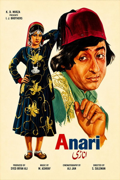 Póster de Anari