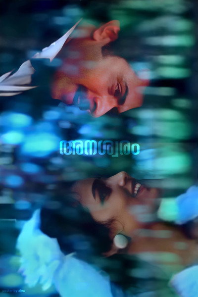 Póster de Anaswaram