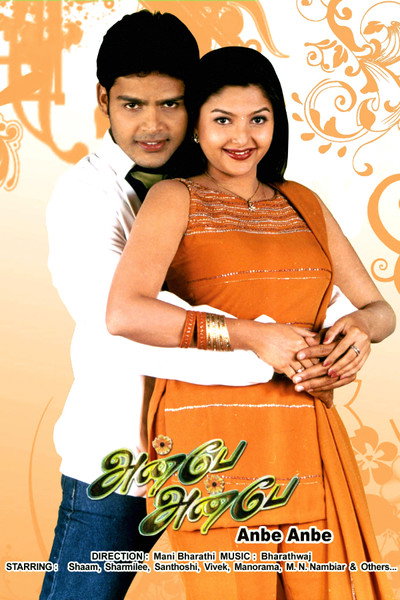 Póster de Anbe Anbe