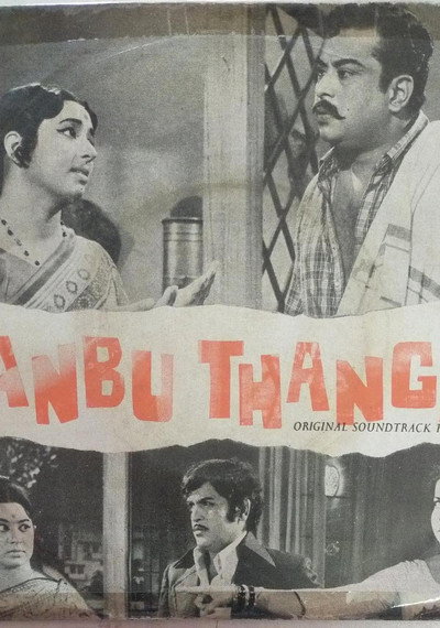 Póster de Anbu Thangai