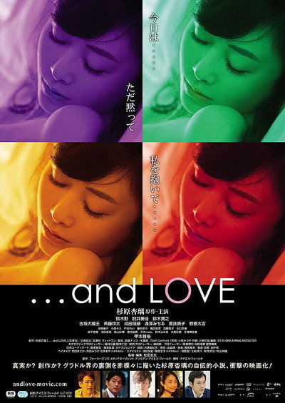 Póster de ...And Love