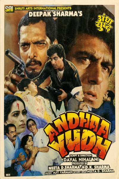 Póster de Andhaa Yudh