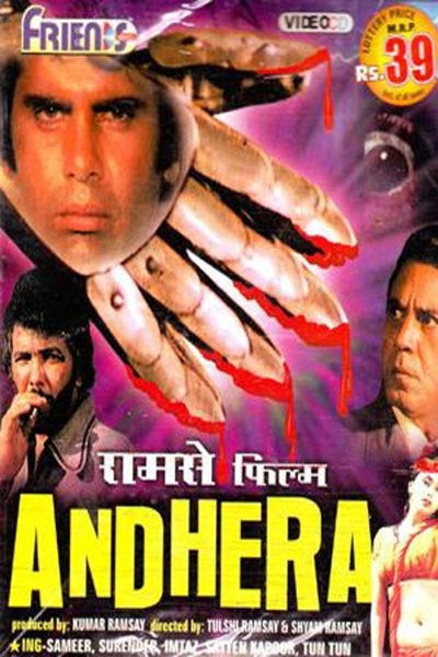 Póster de Andhera