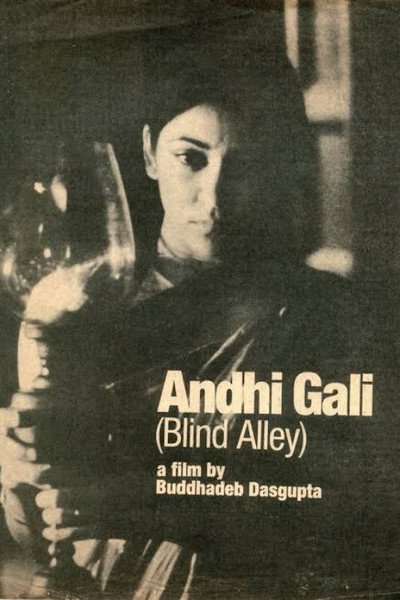 Póster de Andhi Gali