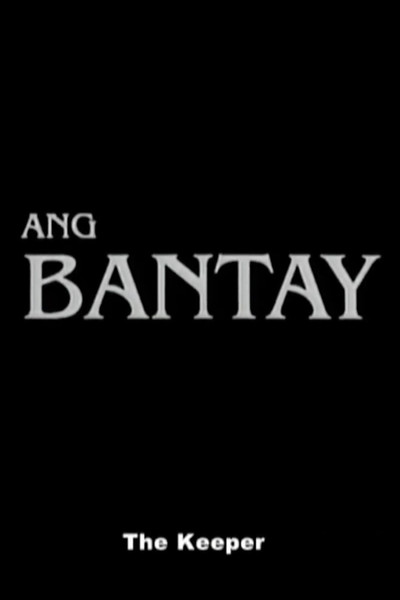 Póster de Ang bantay