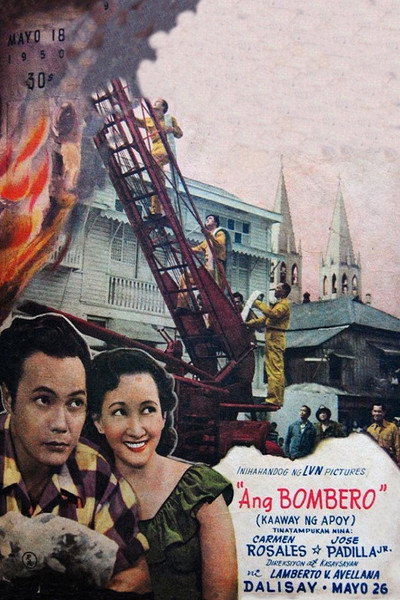 Póster de Ang Bombero (Kaaway ng Apoy)