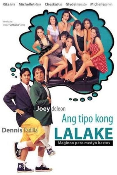 Póster de Ang tipo kong lalake (Maginoo pero medyo...)