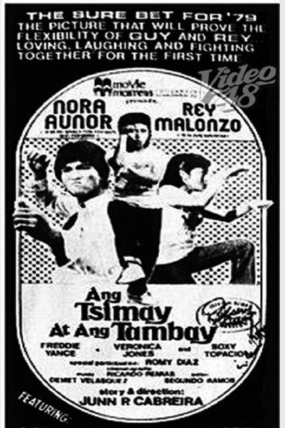 Póster de Ang tsimay at ang tambay