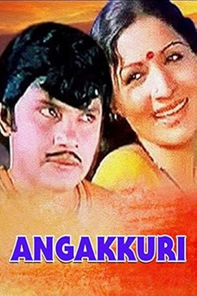 Póster de Angakkuri