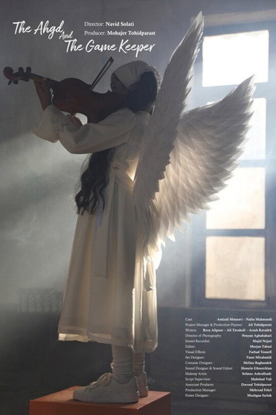 Póster de Angel and the Gamekeeper