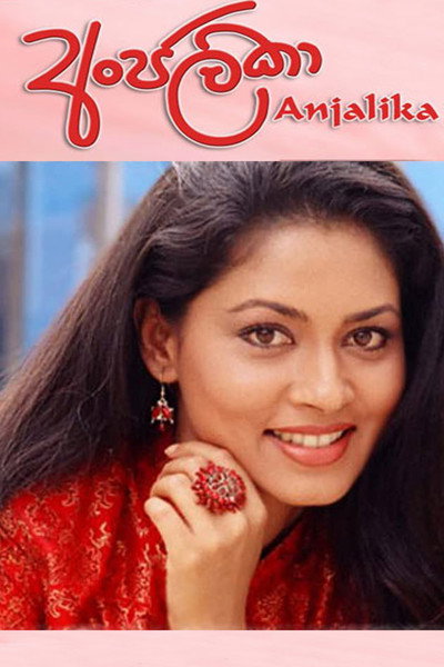 Póster de Anjalika