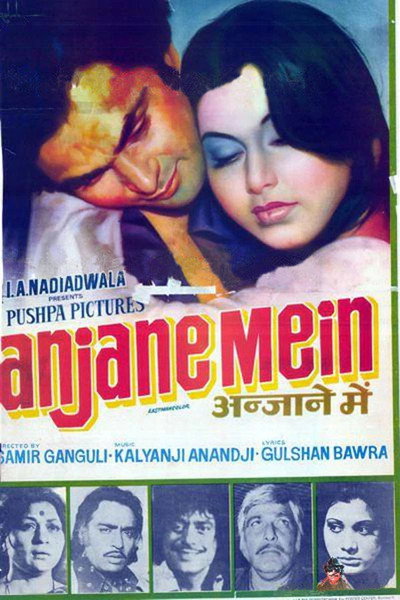 Póster de Anjane Mein
