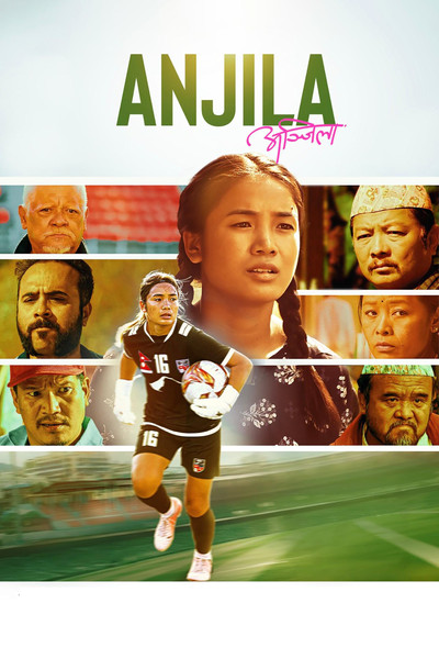 Póster de Anjila