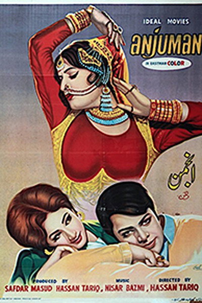 Póster de Anjuman