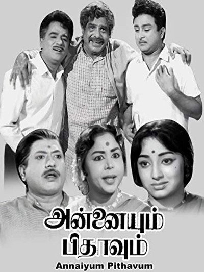 Póster de Annaiyum Pithavum