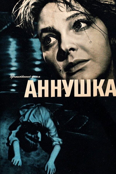 Póster de Annushka
