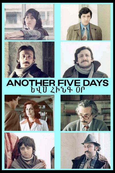 Póster de Another Five Days