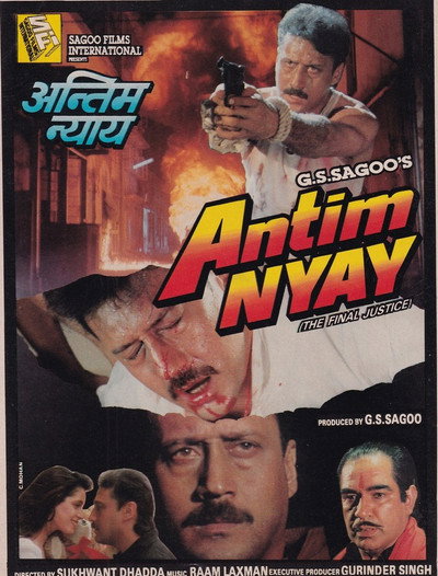Póster de Antim Nyay