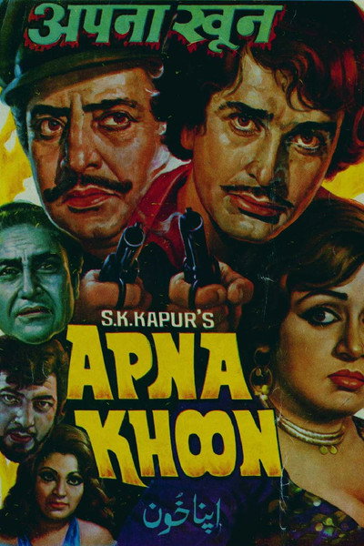 Póster de Apna Khoon