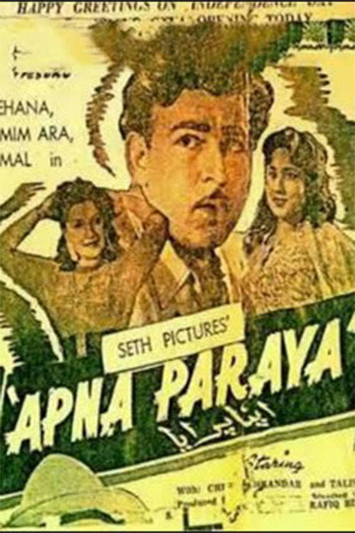 Póster de Apna Paraya