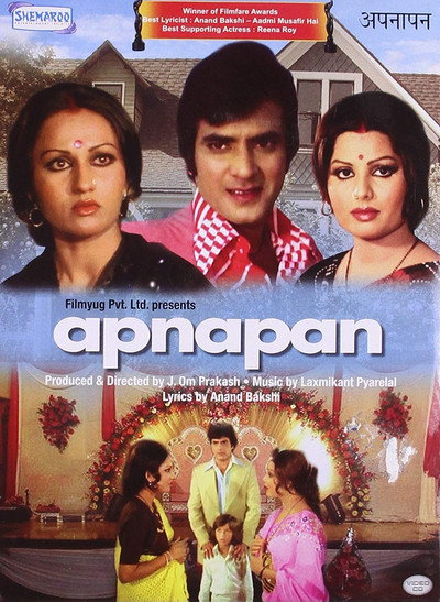 Póster de Apnapan