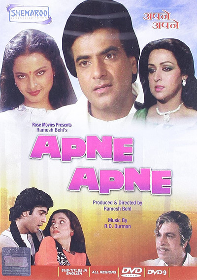 Póster de Apne Apne