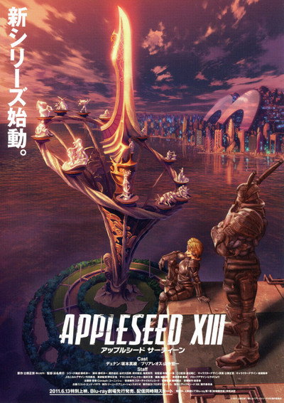 Póster de Appleseed XIII: Tartaros