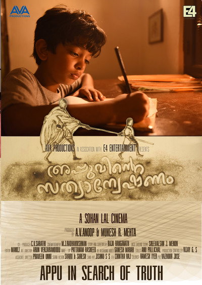 Póster de Appu in search of truth