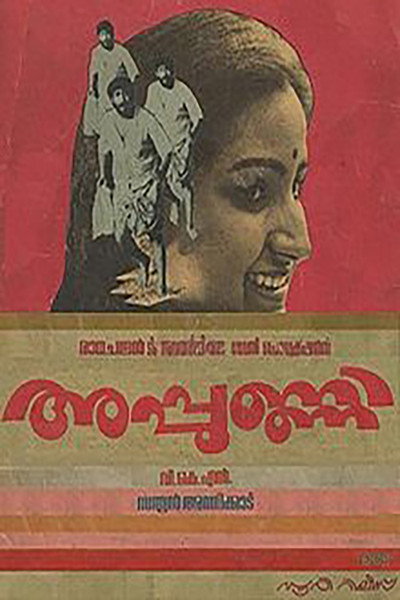 Póster de Appunni