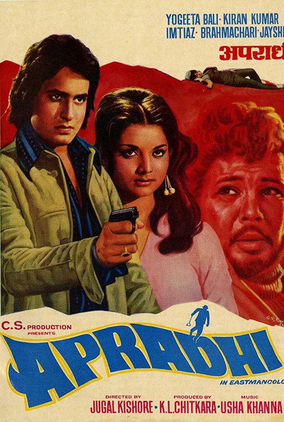 Póster de Apradhi